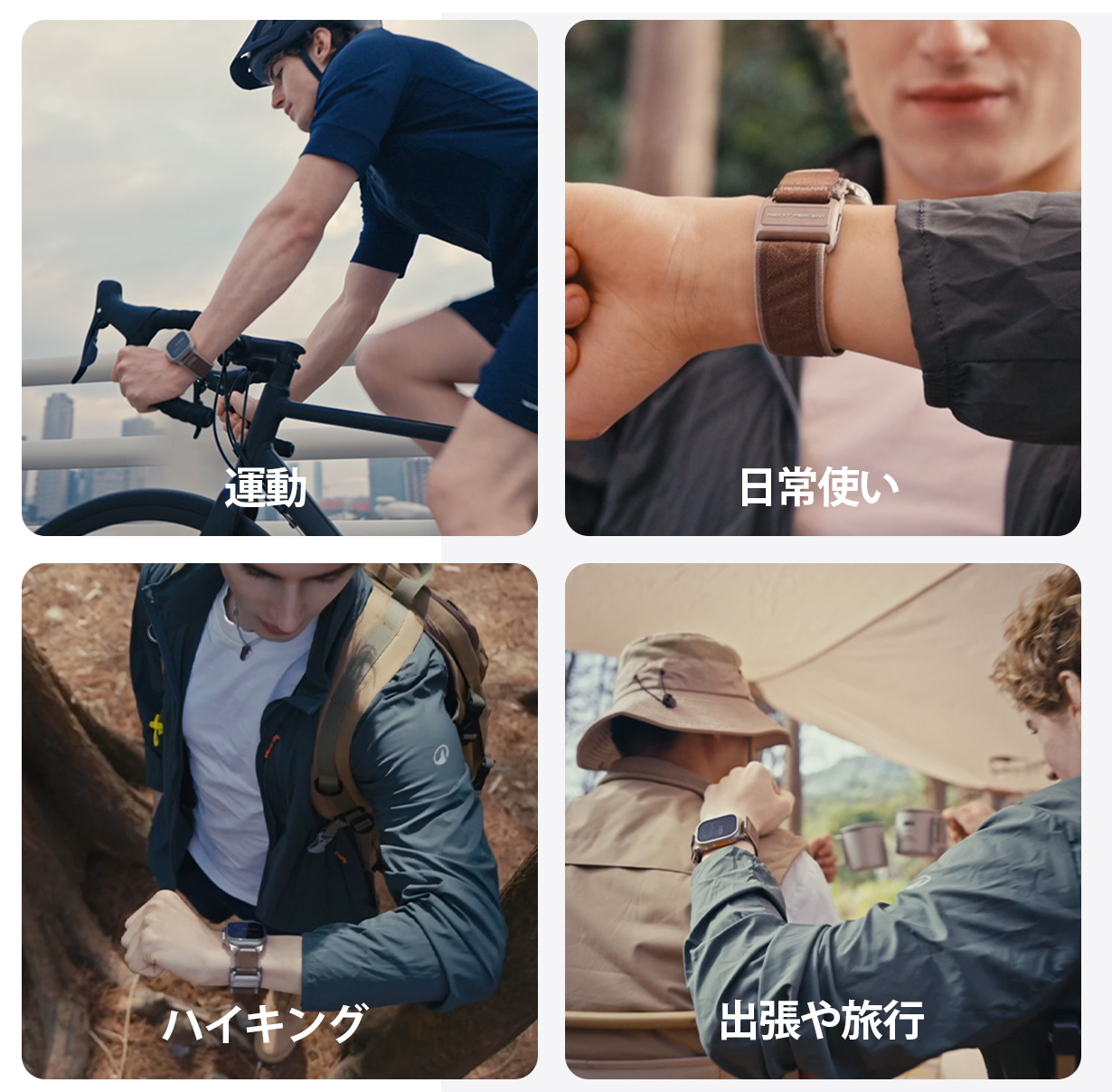 EnergyLink Gen 2の使用シーン